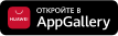 AppGallery
